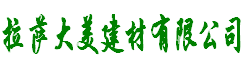 蘭州瑞捷生物科技有限公司-專業(yè)從事于診斷試劑生物原料研發(fā)